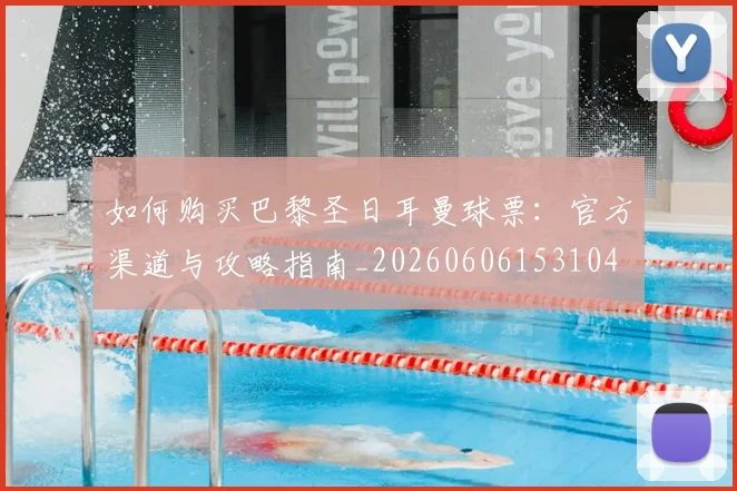 维尼修斯荣获奖项全览：他的荣誉簿上有哪些成就？